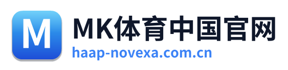 MK体育中国官网
